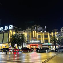 安义汉成酒店