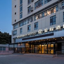 星程淮安大学北京路校区酒店