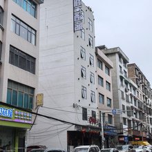 纳雍天和酒店