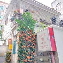 聚贤阁民宿