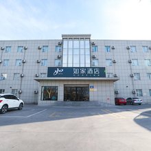 如家酒店(广饶乐安大街县政府店)