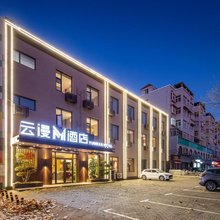 云漫M酒店(许昌胖东来金汇店)