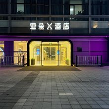 亚朵X酒店(青岛石老人海水浴场会展中心地铁站店)