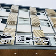 石台憩享如云民宿(蓬莱仙洞店)
