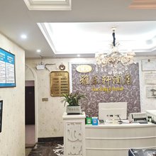 雅乐轩酒店(遵义香港路店)