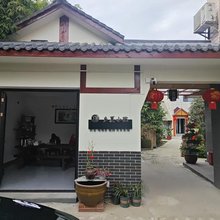 乡夏小院民宿