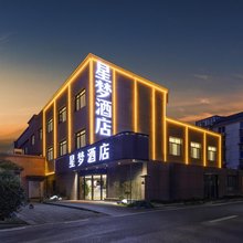 常熟长江路星梦酒店