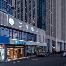汉庭酒店(杭州富阳银湖九龙大道店)