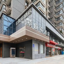 紫庭苑酒店(西安高铁北站店)