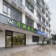 万润酒店(杭州西湖黄龙体育中心店)