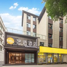艺选酒店(安康石泉古城店)