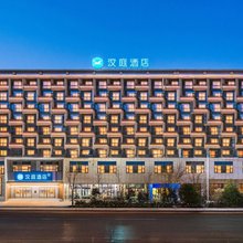 汉庭酒店(安阳学院店)