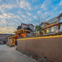 西昌如你所院民宿(大石板古村店)
