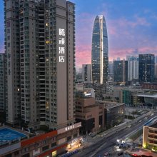 腾顽电竞酒店(深圳海雅缤纷城新安公园地铁站店)