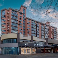 如家酒店·neo(杭州大悦城北大桥地铁站店)