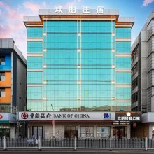 欢朋轻奢公寓(广州挂绿广场店)
