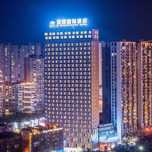 德江灵犀国际酒店(人民公园店)