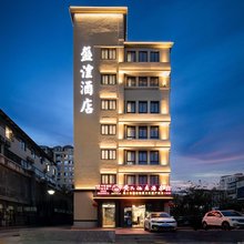 三亚盛湟酒店(三亚湾椰梦长廊店)