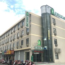 锦江之星酒店(象山客运中心店)