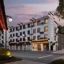 永成·Villa轻奢美宿(婺源县弦高西湖凼文旅街区锦屏路店)