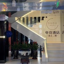 嘟嘟娱乐酒店