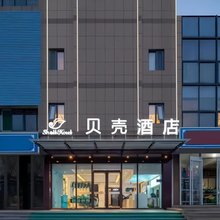 贝壳酒店(淮北濉溪煤焦化基地工人村店)