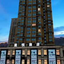 星悦酒店(重庆铜梁万达广场店)