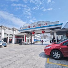 绍兴稽山宾馆(鲁迅故里银泰店)