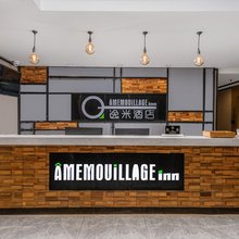 逸米酒店(广州体育学院沙河地铁站店)