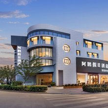 阿鹏假日酒店(剑川古城历史文化博物馆店)