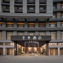 全季酒店(张掖西站店)