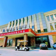天津曙光水汇温泉酒店