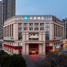 汉庭酒店(荆州万达广场店)