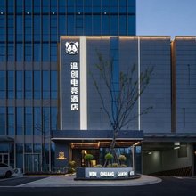 温创酒店(杭州龙湖紫荆天街三墩店)