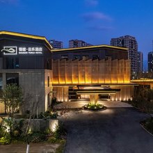 蜀道·云乐酒店(西昌邛海17度万达广场店)