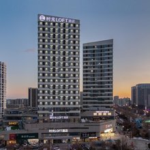 时光LOFT酒店(烟台大学国际博览中心店)