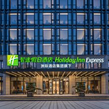 重庆绿发中央公园智选假日酒店
