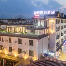 丽江晶钻商务酒店