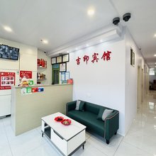 吉印宾馆(南京龙眠大道地铁站店)