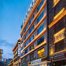 云天洲际酒店(吉隆镇帕巴寺店)