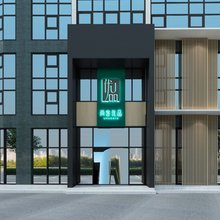 尚客优品酒店(绵阳高铁站科技城人才公园店)