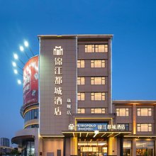 锦江都城酒店(扬州万达广场邗江中路店)