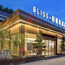 成都柏丽思酒店(温江国色天乡店)