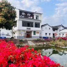 梅州朴行青年旅舍