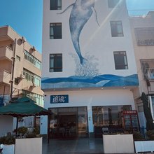 追浪民宿