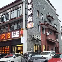 百缘民宿(南岳大庙店)