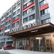 兰欧酒店(青岛动车小镇科技馆天安科创城店)