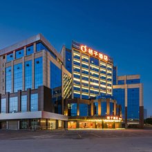 桔子酒店(临沂河东国际会展中心店)