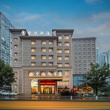 紫悦轩酒店(凯里市绣里淘非遗集市民族体育馆店)