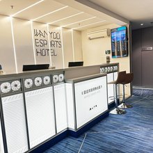 网鱼电竞酒店(上海大宁国际延长路地铁站店)